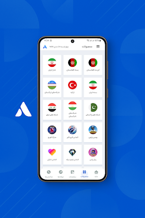 افغان کارت Screenshot 1