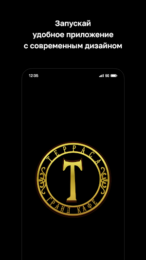 Гранд Терраса Screenshot 0