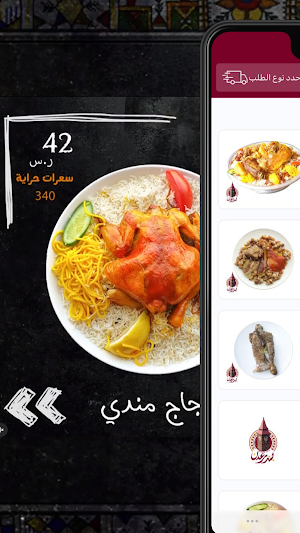 بندر عدن | Bandar Aden Screenshot 0