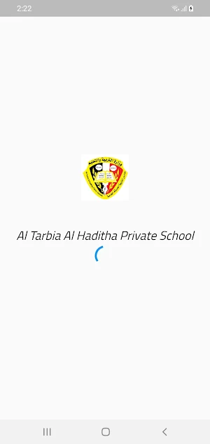 مدرسة التربيه الحديثه Screenshot 0
