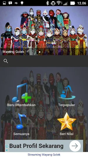 Streaming Wayang Golek Screenshot 0