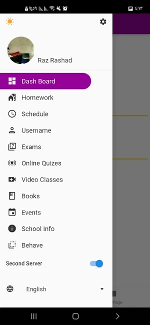 SG eSchool Staff Screenshot 2