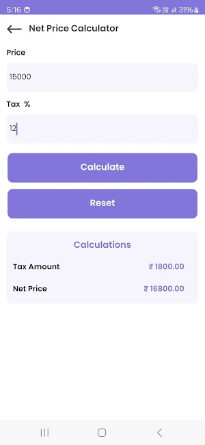 LoanGuru - EMI Loan Calculator Screenshot 0