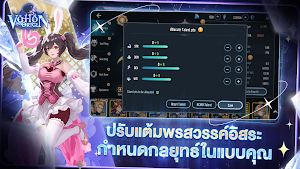 VHO: Chronicle of Spirits Screenshot 1