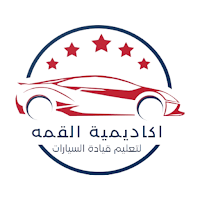 Jordanian Driving Test Theory
