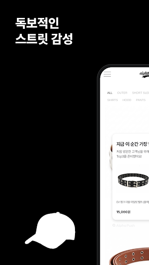 EIGHTVOLUME Screenshot 0