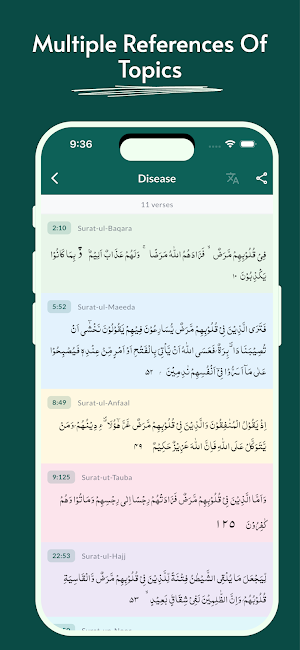 Quran Sadiq Screenshot 3