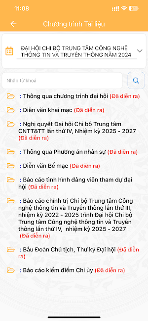 HKGDB Screenshot 1