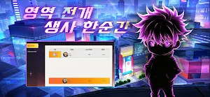 원령: 저주의 왕 Screenshot 2