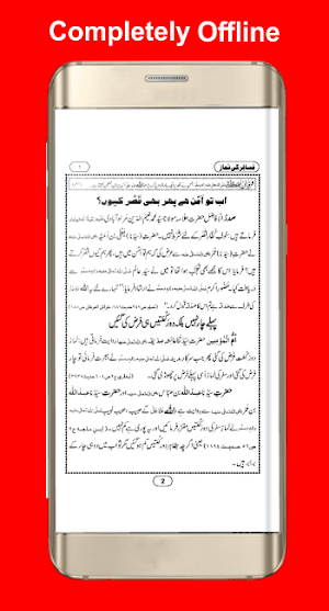Musafir Ki Nimaz  MuslimTraveller Prayer Screenshot 2