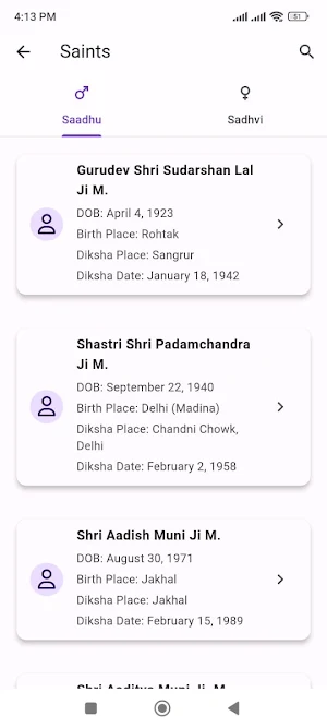 JDC : Jain Digital Connect Screenshot 2