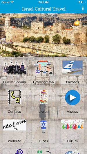 Israel Cultural Travel Screenshot 0