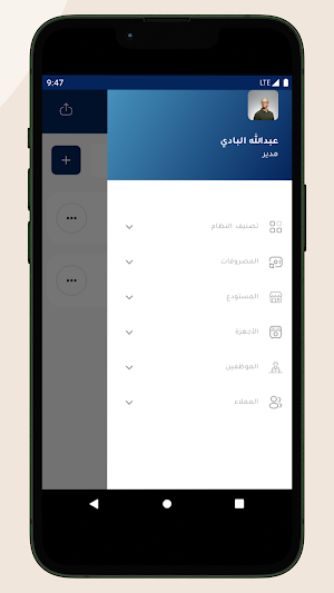 مغسلة الفرسان - لوحة التحكم Screenshot 2