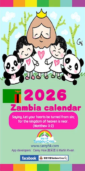 2026 Zambia Calendar Screenshot 0