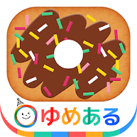 わたしのドーナツ(親子で楽しくお菓子クッキング)