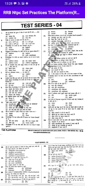 RRB NTPC Stage 1 Set Practice The PlateformRukmini screenshot 6