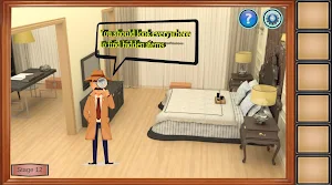 You must escape me Screenshot 1