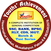 YOUTHS ACHIEVEMENT