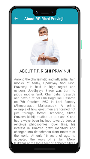 Arham Purushakar Screenshot 2