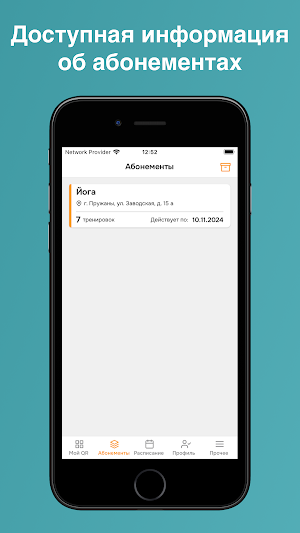 Studio «Life Body» Screenshot 1