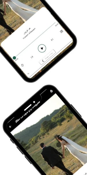 معزوفات ردح بدون نت 2024 Screenshot 0