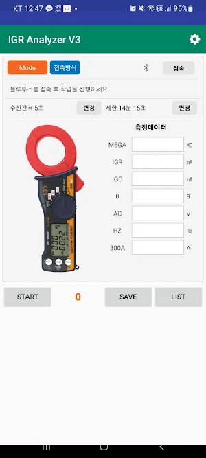 IGRAnalyzer V3 Screenshot 1