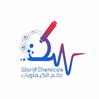عالم الكيماويات