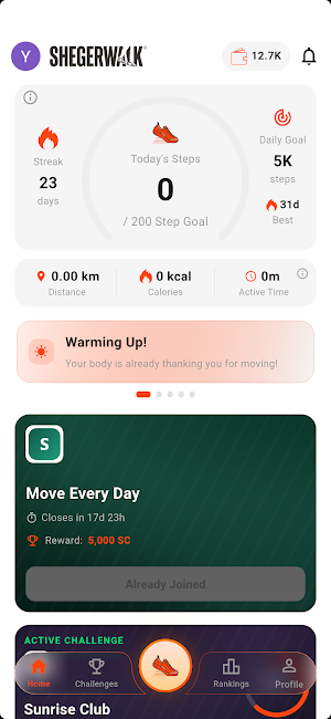 ShegerWalk Screenshot 1