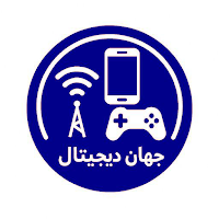 جهان دیجیتال