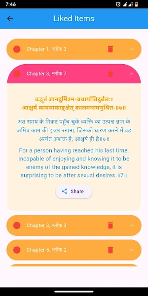Ashtavakra Gita Screenshot 3