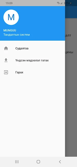 Surveillance Screenshot 0