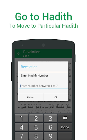 Sahih Bukhari in Urdu Screenshot 2