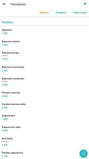 Krema Kanela Screenshot 1