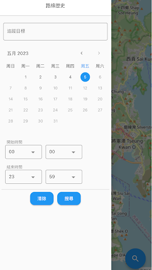 MyORBiz Screenshot 2