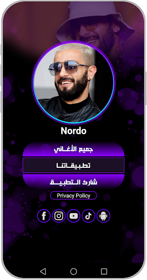 Nordo أغاني نوردو بدون نت 2024 Screenshot 3
