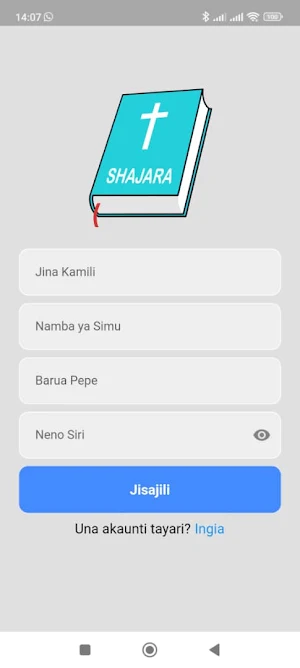 Shajara Pro Screenshot 1