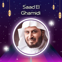 أناشيد سعد الغامدي-2024