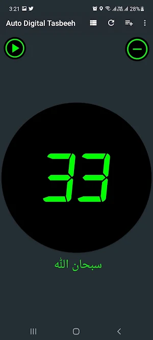 Auto Digital Tasbeeh Screenshot 3