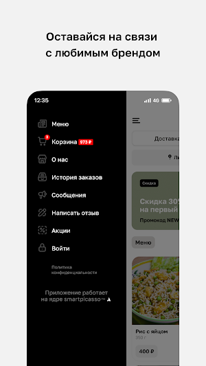 Charlie Tea • Азиатская кухня Screenshot 3