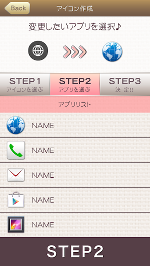 Simple Circle Icon Screenshot 3