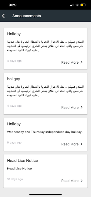 Academy Schoolمدارس الأكاديمية screenshot 1
