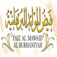 FMB Sagwara