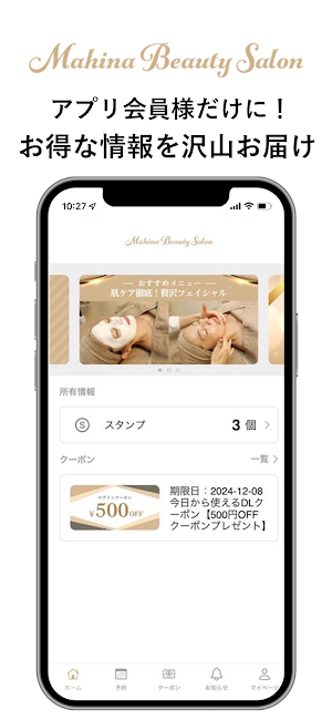 Mahina Beauty Salon Screenshot 3