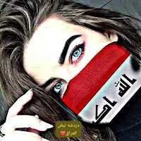 دردشة نبض العراق