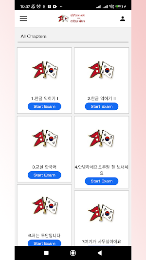 Korean Language Daldale Screenshot 1