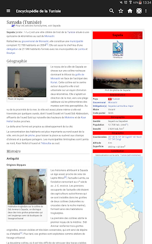 Encyclopédie de la Tunisie Screenshot 2