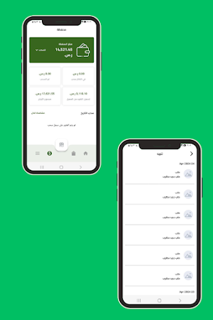 ليمونه - المطعم Screenshot 1