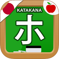 Japanese Katakana Handwriting