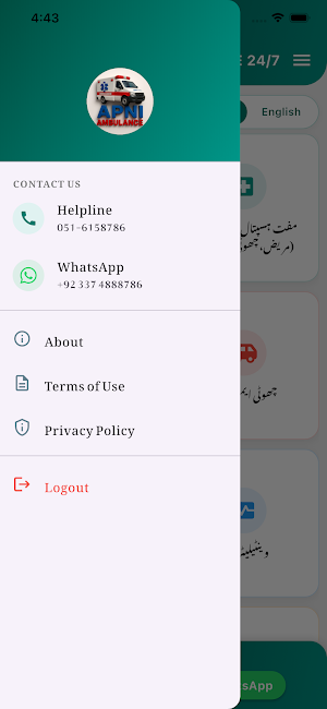 Apni Ambulance Screenshot 1