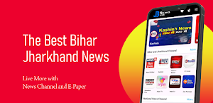 Bihar Jharkhand: News Live TV Screenshot 2